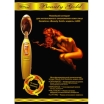 Многофункциональный косметический аппарат Gezatone "Beauty Gold" Гарантия 1 год сервисного обслуживания инфо 1532o.