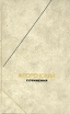 Флоренский Сочинения в четырех томах + два доп тома Том 3 В двух книгах Книга 1 Серия: Философское наследие инфо 9043x.